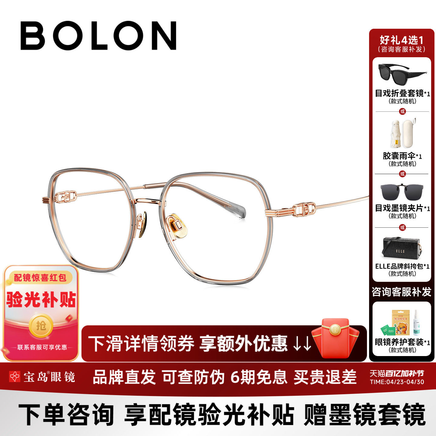 BOLON暴龙近视眼镜框新品全框镜架渐变冷茶色光学镜男女BA6011