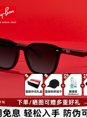 RayBan雷朋方形时尚新品潮酷黑超太阳镜女防晒遮阳墨镜男0RB4392D