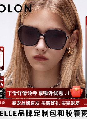 BOLON暴龙眼镜26新款大框墨镜女款防晒百搭可选偏光太阳镜BL5101