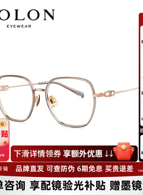 BOLON暴龙近视眼镜框新品全框镜架渐变冷茶色光学镜男女BA6011
