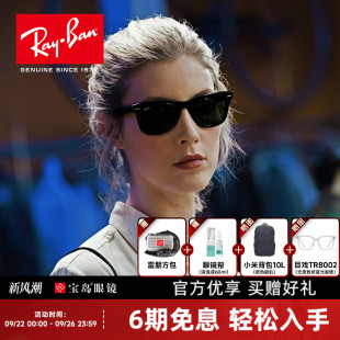 0RB2140F RayBan雷朋太陽(yáng)鏡賽博朋克墨鏡暢銷款 徒步旅行者