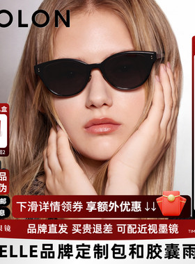 【丁禹兮同款】暴龙眼镜26新品太阳眼镜猫眼优雅素颜墨镜女BL3262