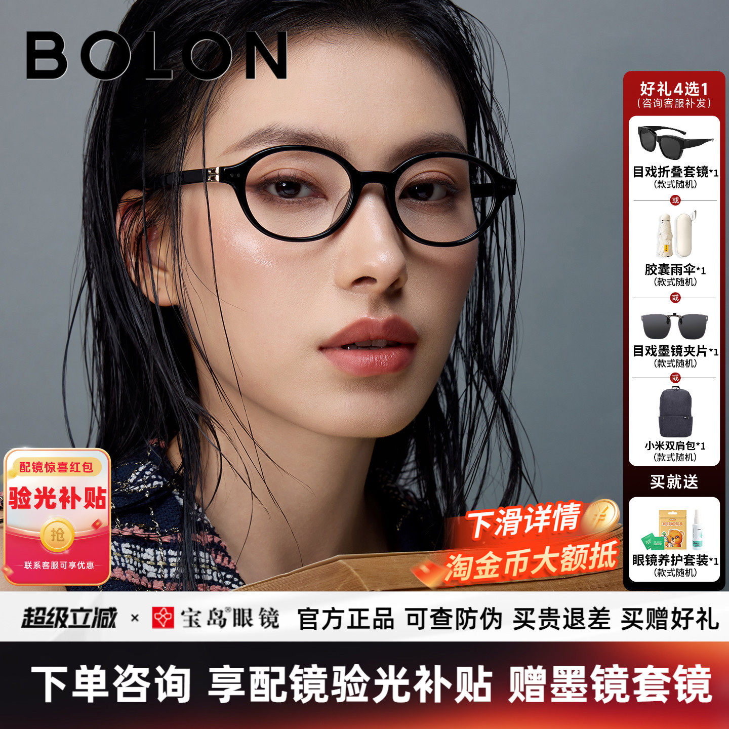 暴龙近视眼镜框新品玳瑁色书呆子椭圆小框可配度数女镜架BJ3225