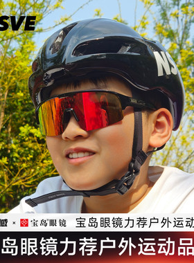 nsve青少年款骑行跑步太阳镜