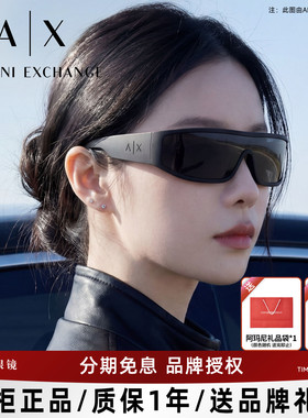 阿玛尼时尚潮流发箍墨镜