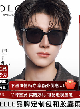 林一同款暴龙眼镜黑超墨镜男防晒可选偏光潮流百搭太阳镜女BL3203