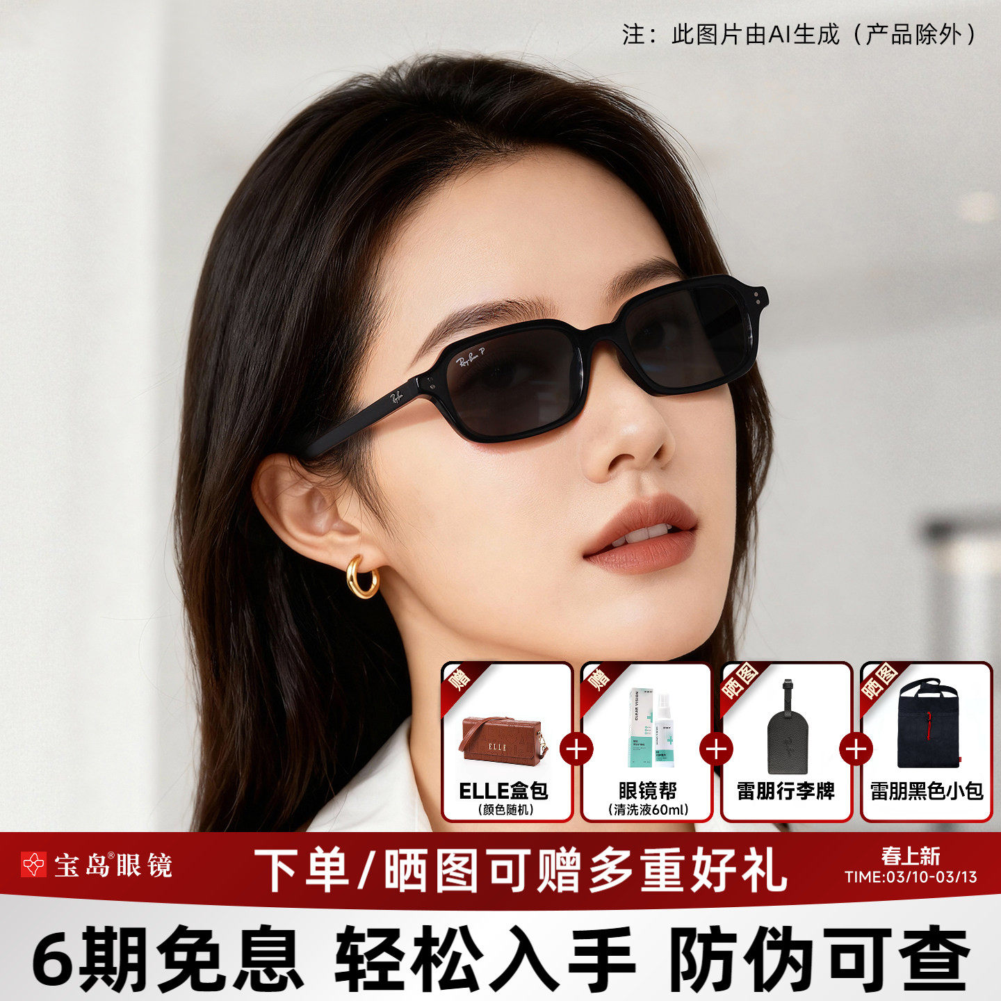 RayBan雷朋官方新款时尚墨镜男复古窄框可配近视太阳镜女0RB4455F