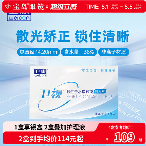 车削工艺 专业定制