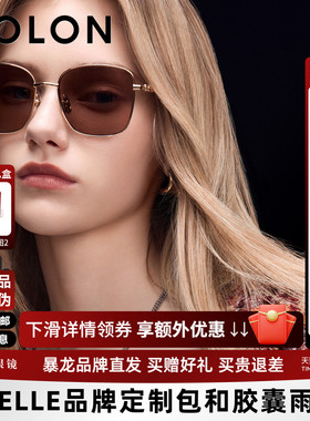 BOLON暴龙眼镜26年新品太阳镜复古金属方框港风防晒墨镜女BL7211