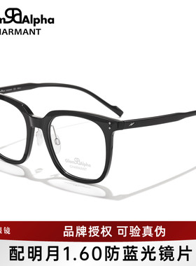 CHARMANT夏蒙眼镜框素颜黑框眼镜架男大方框可配近视度数GA38218
