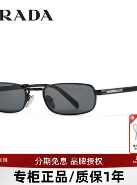 PRADA普拉达墨镜男女时尚复古小框太阳镜潮流方框太阳眼镜B54S