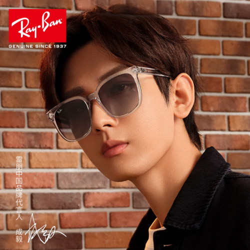 【成毅同款】RayBan雷朋墨镜新品黑超太阳镜显脸小墨镜0RB4401D-封面