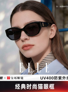 ELLE墨镜女款2026新款猫眼墨镜适合方圆脸高级感黑色大牌墨镜3007