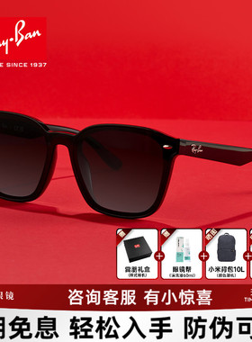 RayBan雷朋方形时尚新品潮酷黑超太阳镜女防晒遮阳墨镜男0RB4392D