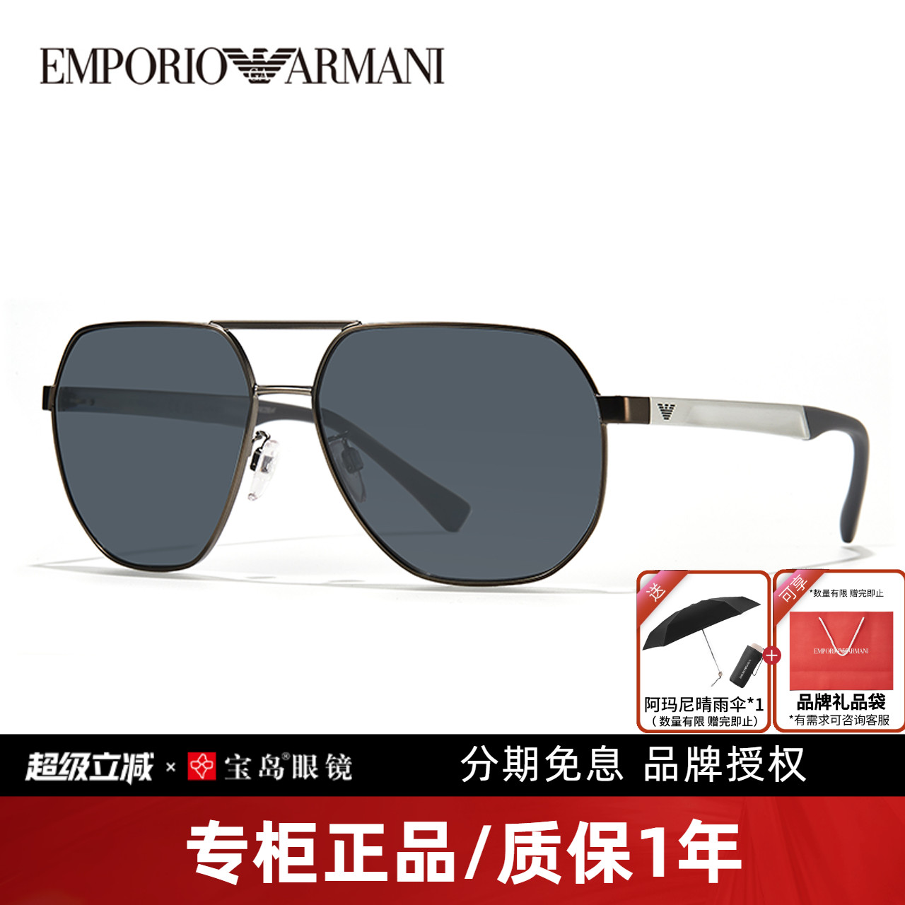 易烊千玺同款飞行员框太阳镜