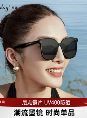 目戏墨镜女款方圆脸可选偏光防晒防紫外线UV400太阳镜男款31012S