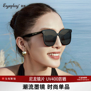 目戏墨镜女款适合方圆脸可选偏光防晒防紫外线太阳镜男款31012S