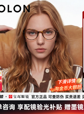 暴龙近视眼镜框书呆子椭圆玳瑁26新品黑框女茶棕小框配度数BJ5211