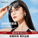 目戏墨镜可套近视镜女款 套镜偏光防紫外线开车太阳眼镜近视墨镜男