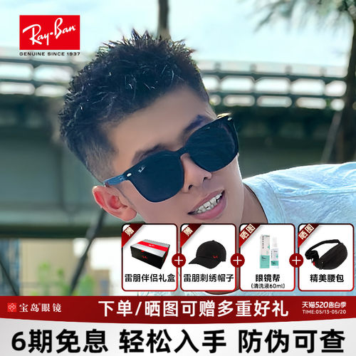 雷朋方框大框韩版墨镜