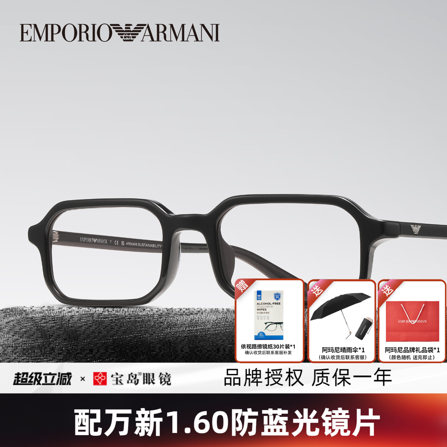 ARMANI阿玛尼眼镜框男女复古窄方框眼镜架可配近视变色墨镜片4253