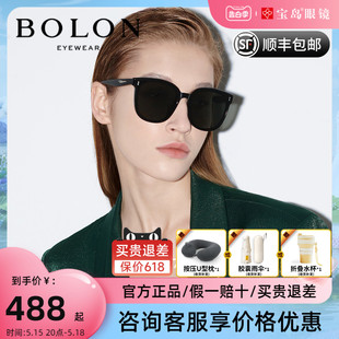 BOLON暴龙眼镜新品 板材太阳镜王俊凯同款 可选偏光男女墨镜BL3117