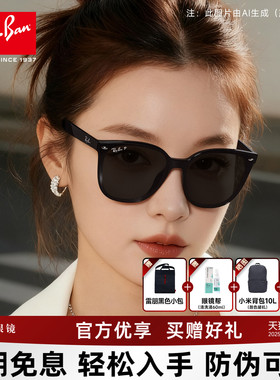 RayBan雷朋太阳镜新品女时尚黑超近视墨镜可选偏光墨镜男0RB4423D
