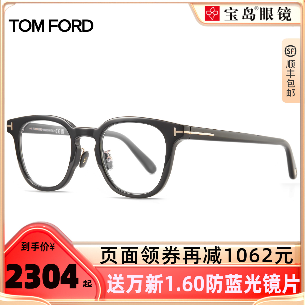 TomFord眼镜框汤姆福特时尚板材黑框眼镜男女可配近视眼镜FT5922 ZIPPO/瑞士军刀/眼镜 眼镜架 原图主图