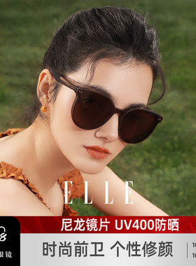 ELLE方圆框墨镜女UV400防晒