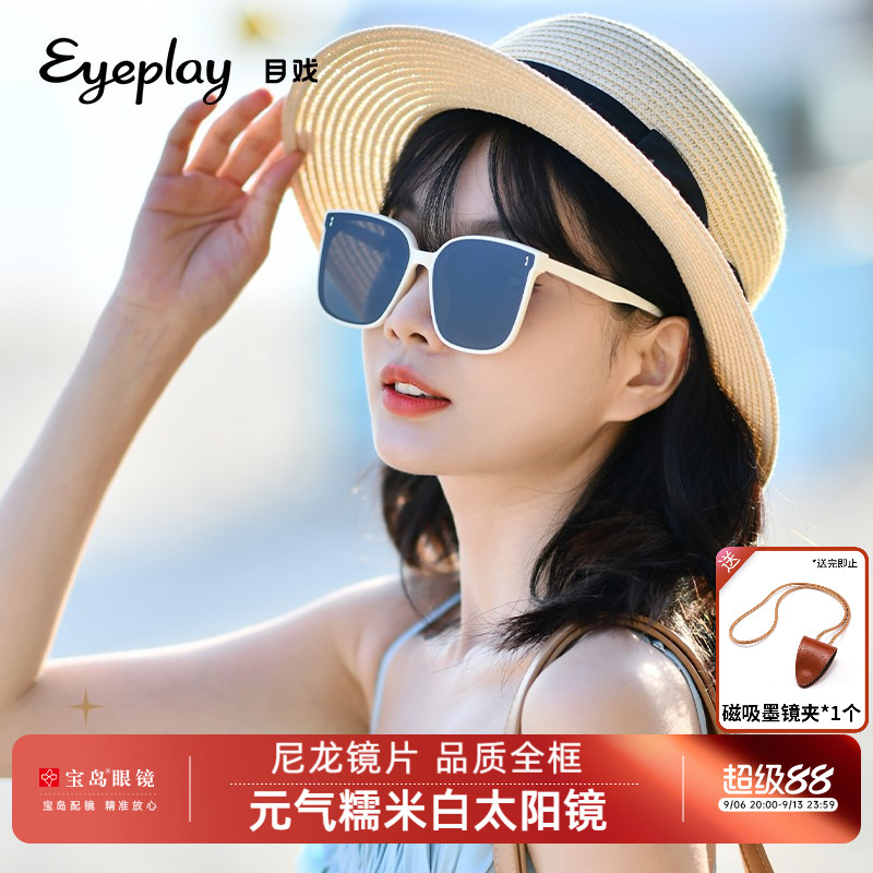目戏白色太阳镜夏季女款韩版大脸方形显脸小白框圆脸墨镜女潮3081