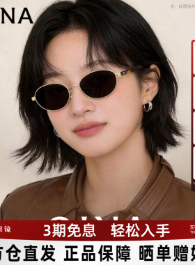 QINA亓那墨镜复古俏皮圆框女时尚潮流太阳镜QN7031
