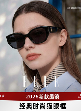 ELLE墨镜女款2026新款猫眼墨镜