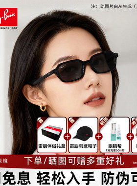 RayBan雷朋官方新款时尚墨镜男复古窄框可配近视太阳镜女0RB4455F