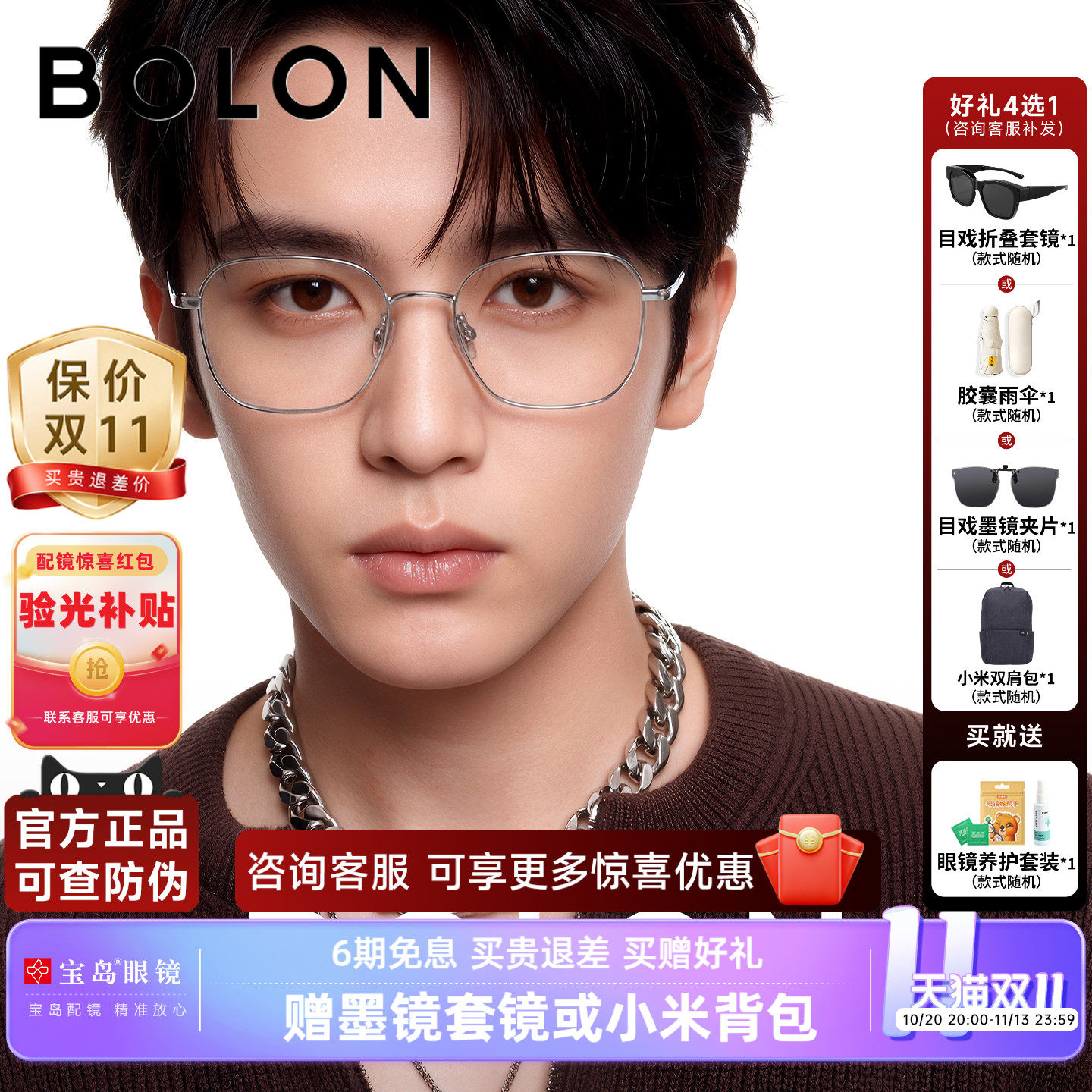 暴龙近视眼镜框26新品方形大框修脸钛合金男可配度数女BA7068
