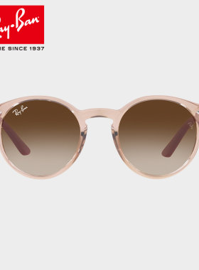 【儿童款】RayBan雷朋墨镜潘托斯渐变潮酷男女款太阳镜0RJ9064S