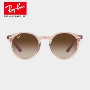 【儿童款】RayBan雷朋墨镜潘托斯渐变潮酷男女款太阳镜0RJ9064S
