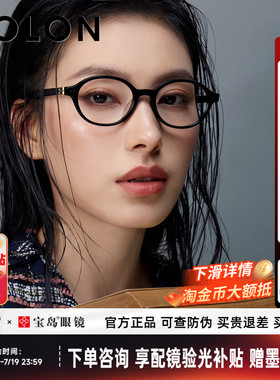 暴龙近视眼镜框新品玳瑁色书呆子椭圆小框可配度数女镜架BJ3225