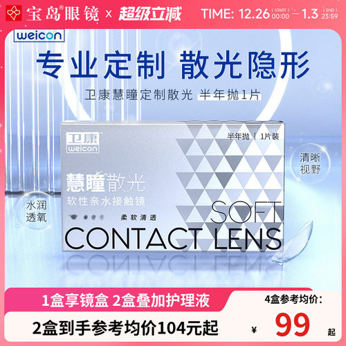 车削工艺 专业定制