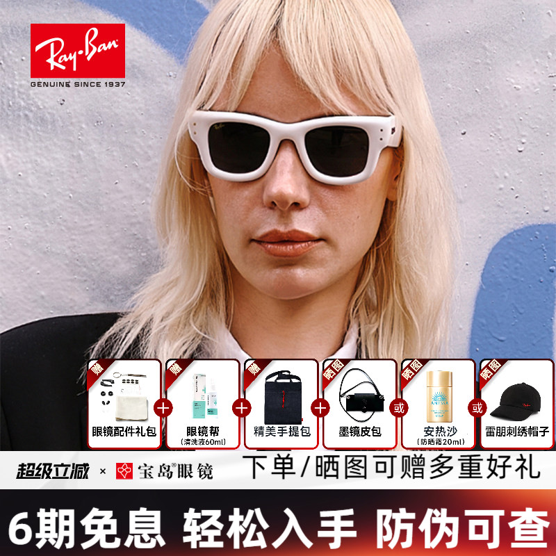 RayBan雷朋ASAP联名款方形墨镜男女同款新品眼镜太阳镜潮0RB4940