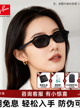 RayBan雷朋新品时尚ins墨镜男复古窄框可配近视太阳镜女0RB4455F
