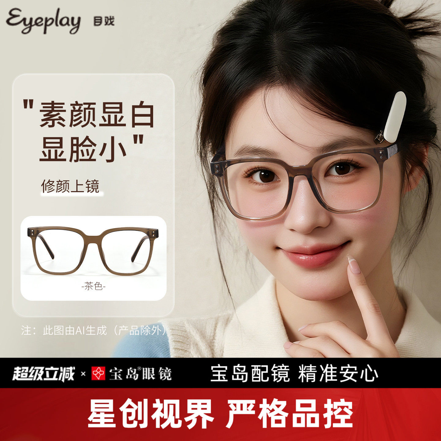 【清仓眼镜】目戏素颜框近视眼镜女眼镜框镜架可选防蓝光8002-C