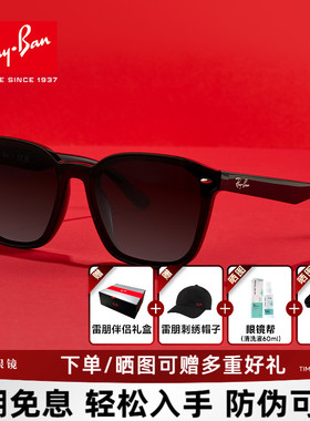 RayBan雷朋方形时尚新品潮酷黑超太阳镜女防晒遮阳墨镜男0RB4392D