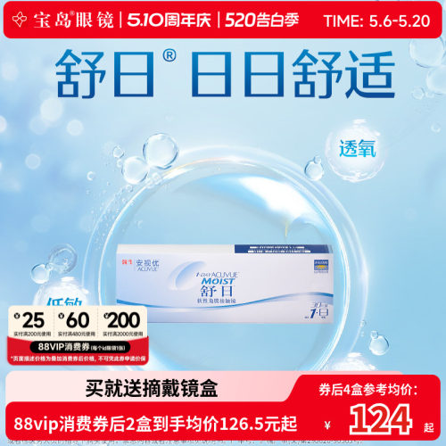 官方授权 组合装更优惠