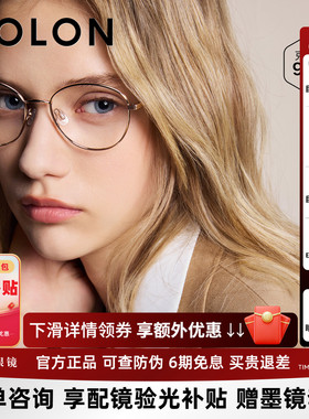 暴龙近视眼镜新品钛合金书呆子复古猫眼框女可配度数镜架BA7029