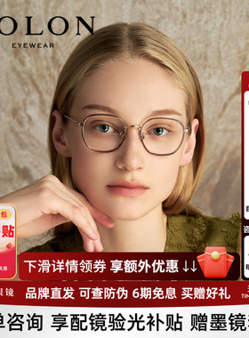 BOLON暴龙近视眼镜框新品多边形光学镜架渐变冷茶色男女BA6028
