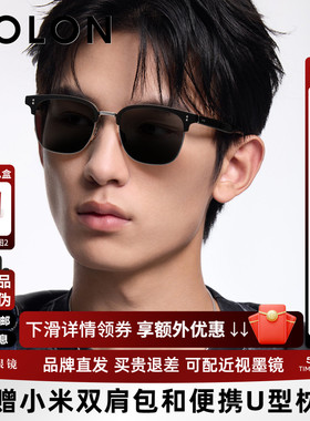 BOLON暴龙眼镜26新品墨镜男个性潮流防晒潮百搭眉框太阳镜BL6113