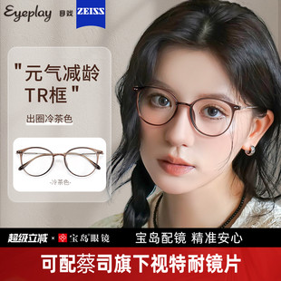 目戏冷茶色眼镜近视女可选防蓝光可配镜片度数眼镜框镜架圆框5007