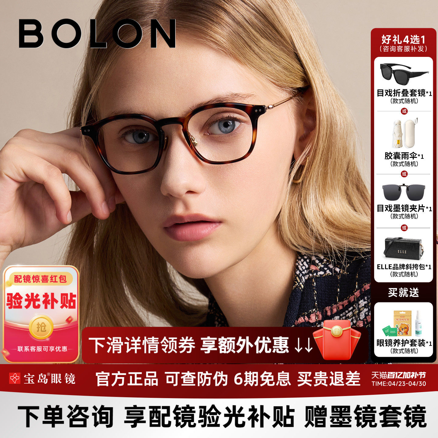 暴龙近视眼镜框新品素颜黑框玳瑁复古镜架可配高度数女BJ5203