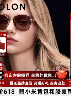 BOLON暴龙眼镜26年新品太阳镜复古金属方框港风防晒墨镜女BL7211