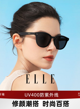 ELLE太阳镜女时尚椭圆框墨镜女款遮阳防晒防紫外线太阳眼镜EL3004